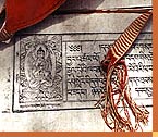 Tibetan Text